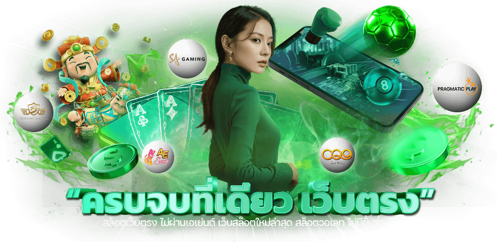 gbm88 เว็บพนันที่ดีที่สุด รวมเกมดัง โปรโมชั่นเด็ด